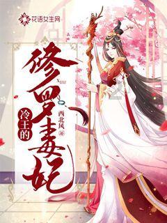 菠菜的功效如何呢游戏画面