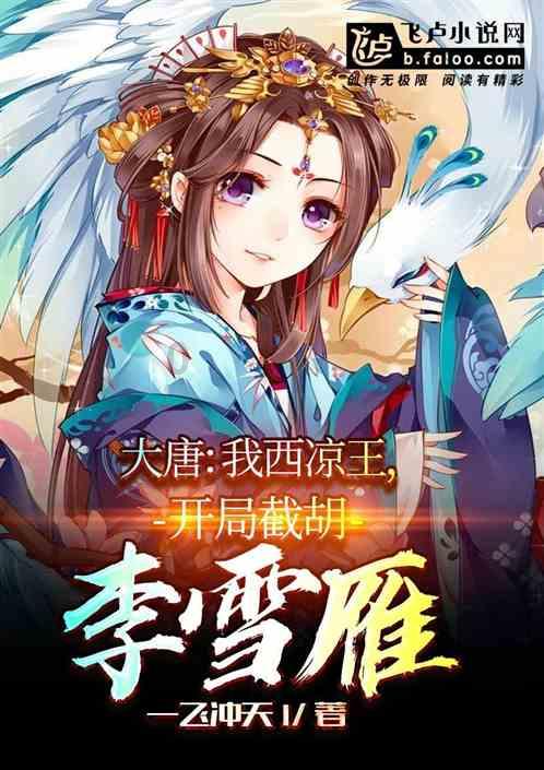 救援小洋葱