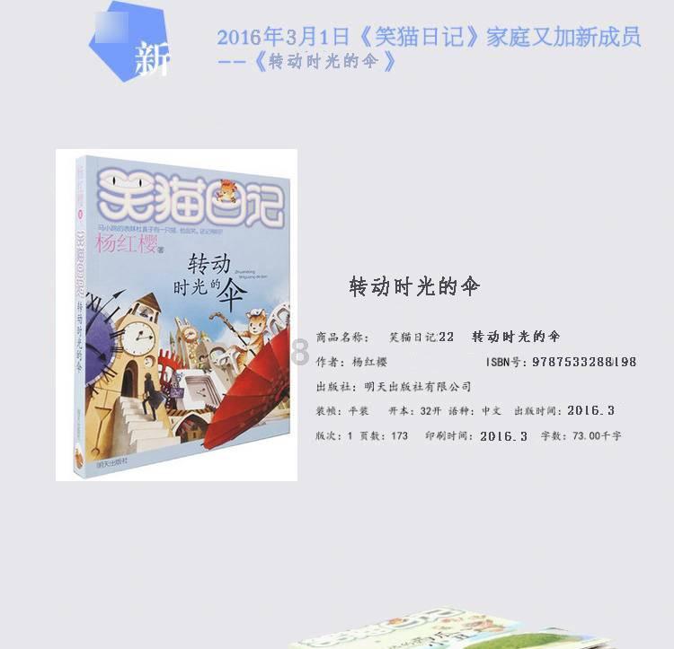 尘埃3